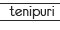 tenipuri